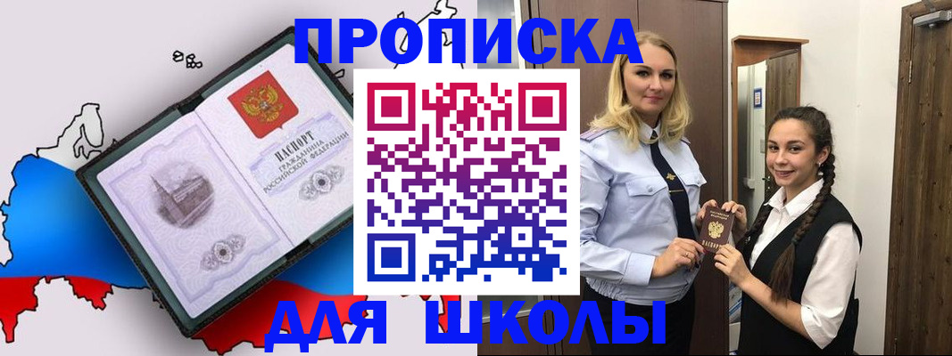 временная регистрация госуслуги в Избербаше